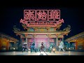 楽飴華-ハッピィキャンディチャイニィ- / MAD MEDiCiNE【MV】