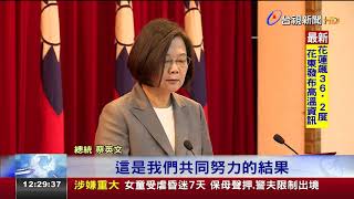 國軍將官晉任典禮中將少將僅19人新低