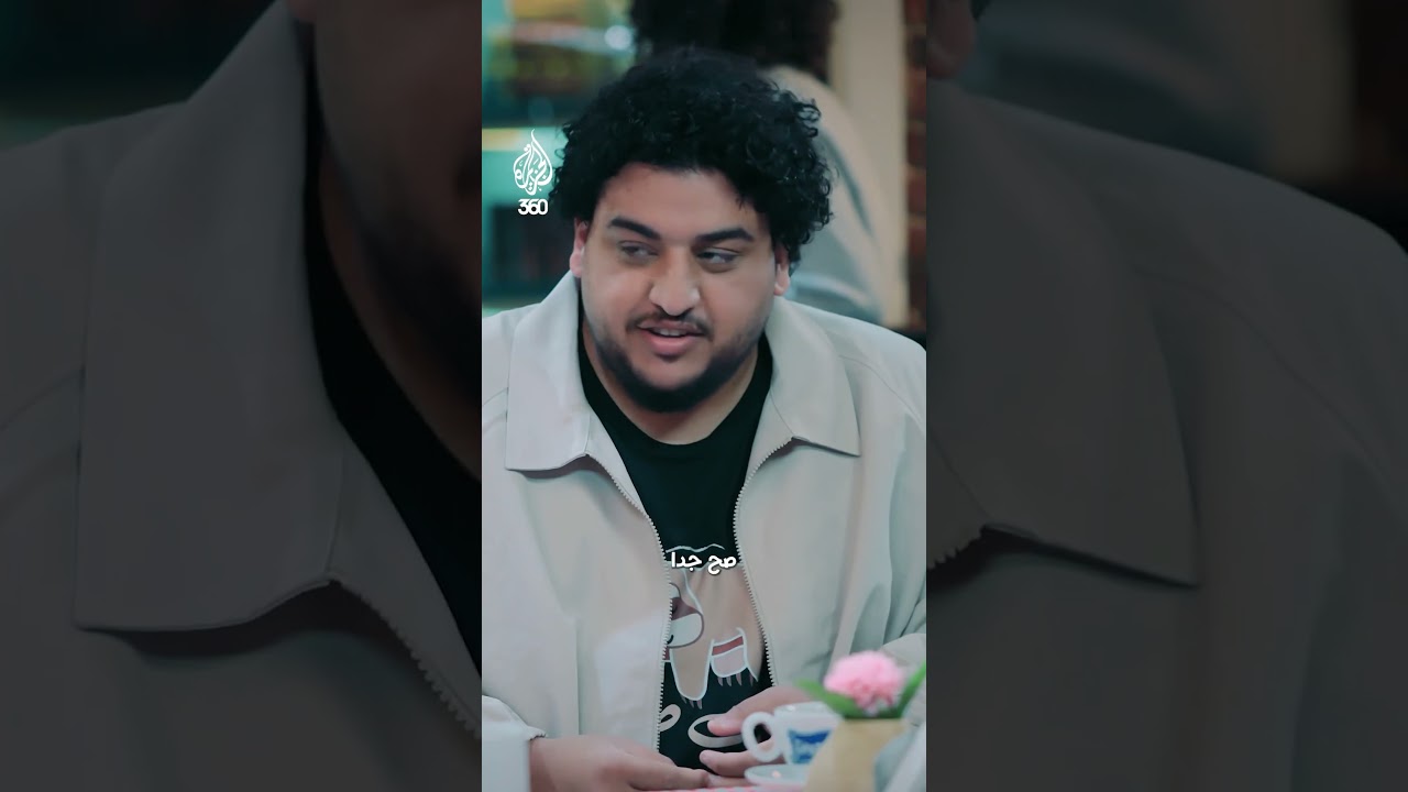 "هو بني آدم يعني".. لما البالطو يخدعك، اتأكد إن الحكم عمره ما كان بالمظهر؟ 👨‍⚕️🤔 | النواوي