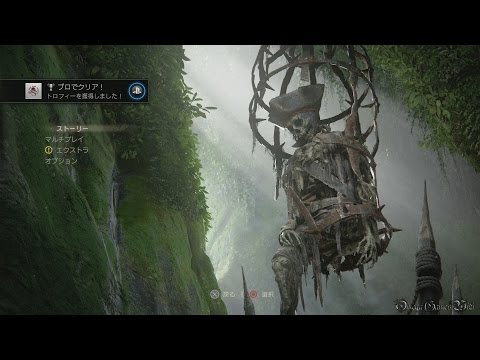 Uncharted 4 海賊王と最後の秘宝 - #41 Chapter エピローグ&ENDING(難易度PRO・100%収集品攻略)