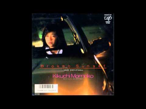 菊池桃子 「Broken sunset」cover