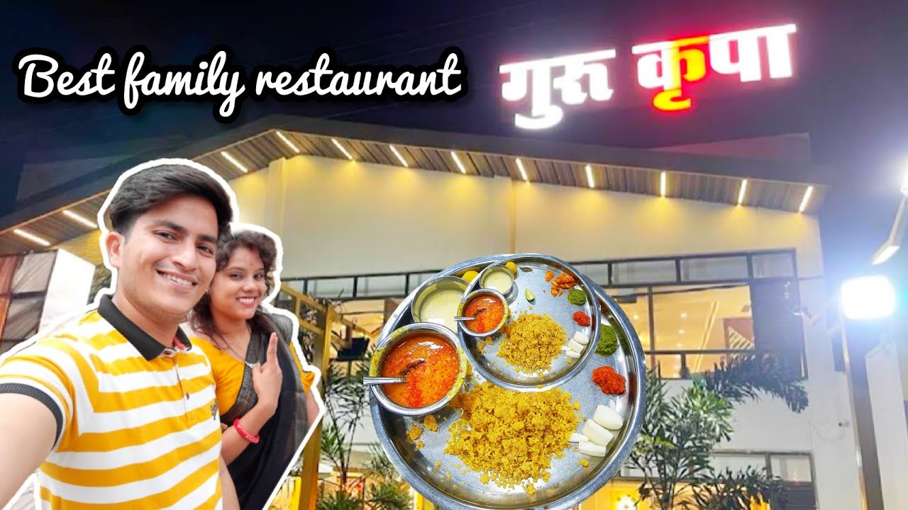 Guru Kripa Indore Best Restaurant In Indore Indore Food YouTube guru-kripa-indore-best-restaurant-in-indore-indore-food-youtube