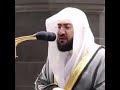 قراءة القرآن الكريم بصوت الشيخ بندر بليله قراءة القرآن الكريم بصوت الشيخ بندر بليله