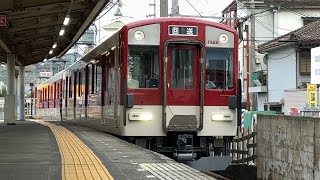 【相方もレア車】近鉄1220系￼VC22編成(リニューアル車)+1430系VW22編成(信貴線用車)五位堂出場回送　河内国分停車