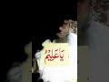 hafza tez karny ki dya.......