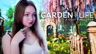 ВОЛШЕБНАЯ СУМКА ДЛЯ СБОРА СЕМЯН ► Garden Life: A Cozy Simulator #11