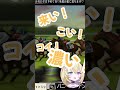ナツアチチに「魂」を賭ける―。 #shorts #vtuber #無原唱レコード