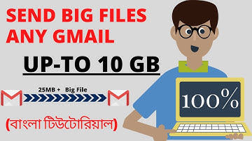 25mb থেকে বড় ফাইল ইমেইল করুন যেকোনো জিমেইলে || How to Send Large Files In Gmail More Than 25MB