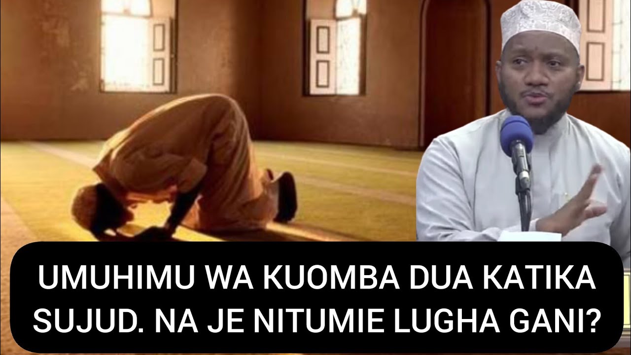 MUISLAMU ANAHIMIZWA KUOMBA DUA KATIKA HALI HII.