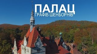 PALACE SHENBORNIV | UKRAINE | 4K