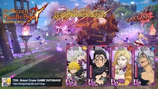 Can They STILL 1 Turn Wipe?! Meli/Eli x Demon King in Hero Arena (July 2025) | 7DS: Grand Cross