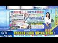 【每日必看】軍售訊號反覆"台成籌碼" 鄭麗文訪美"隱形風險"?｜賴川通話 美台有接觸未有規劃 軍售暫緩? 20260524