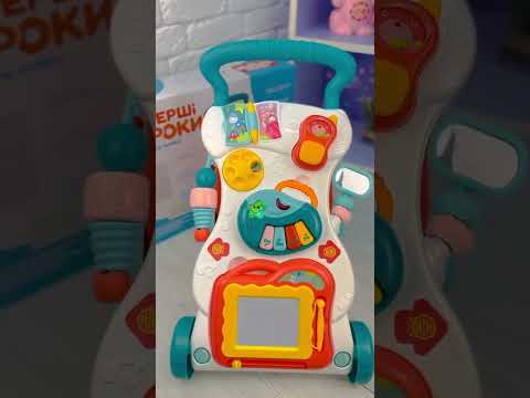 Ходунки-каталка музична з піаніно та магнітною дошкою дитяча розвиваюча іграшка для малюків, видео 1