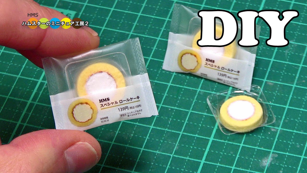 DIY Miniature Premium Swiss Roll - YouTube