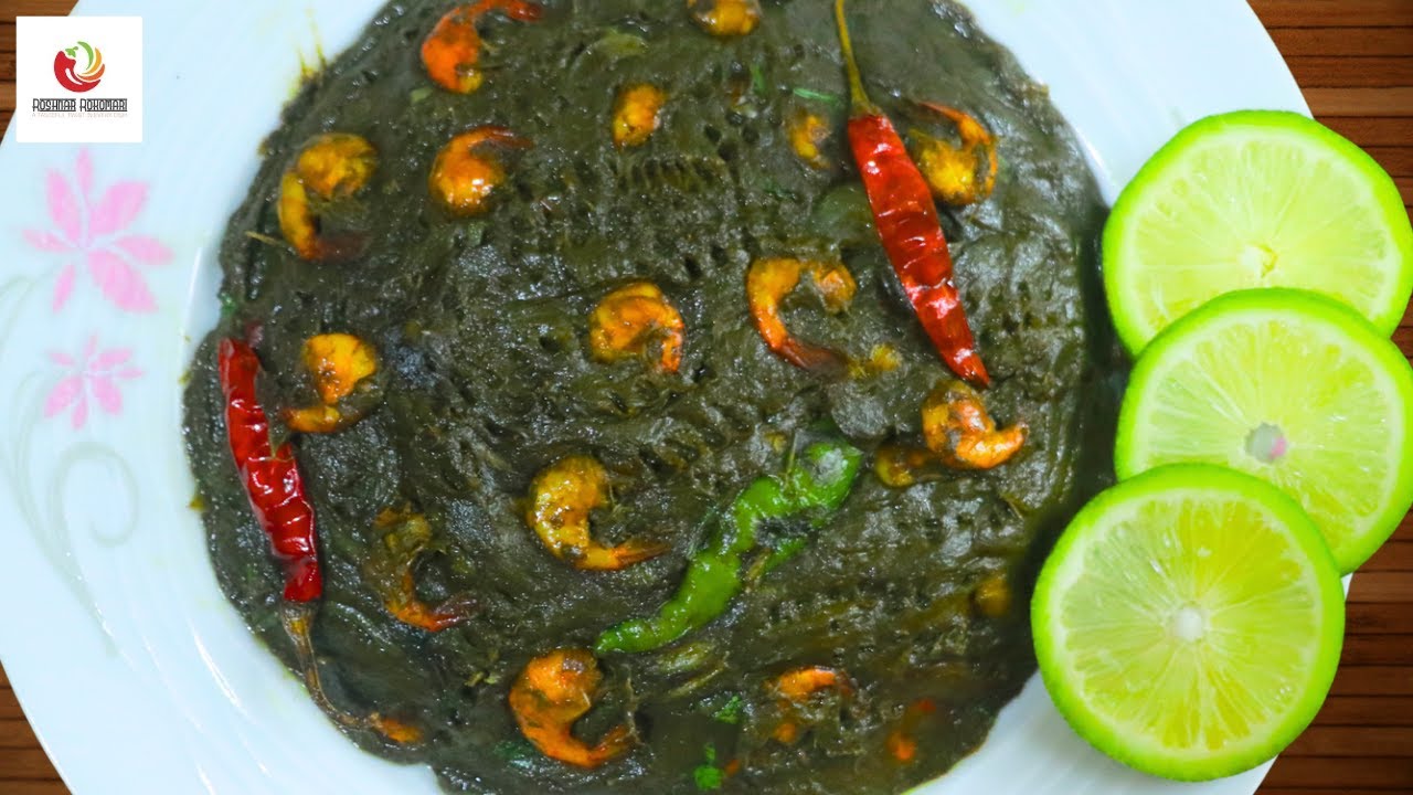 চিংড়ি দিয়ে কচুর শাক ভুনা  ঘ্রাণেই মুগ্ধ, স্বাদে অসাধারণ!