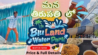 Bluland Water Park 😎#bluland #park #viral #food #enjoy #familyvlog #ytshorts #like #beautiful #dance