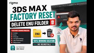 **3ds Max Factory Reset Without Reinstall | Delete ENU Folder Fix | 100% Working**