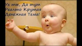 как заработать миллион фильм смотреть онлайн 2016 как заработать миллион фильм смотреть онлайн 2016