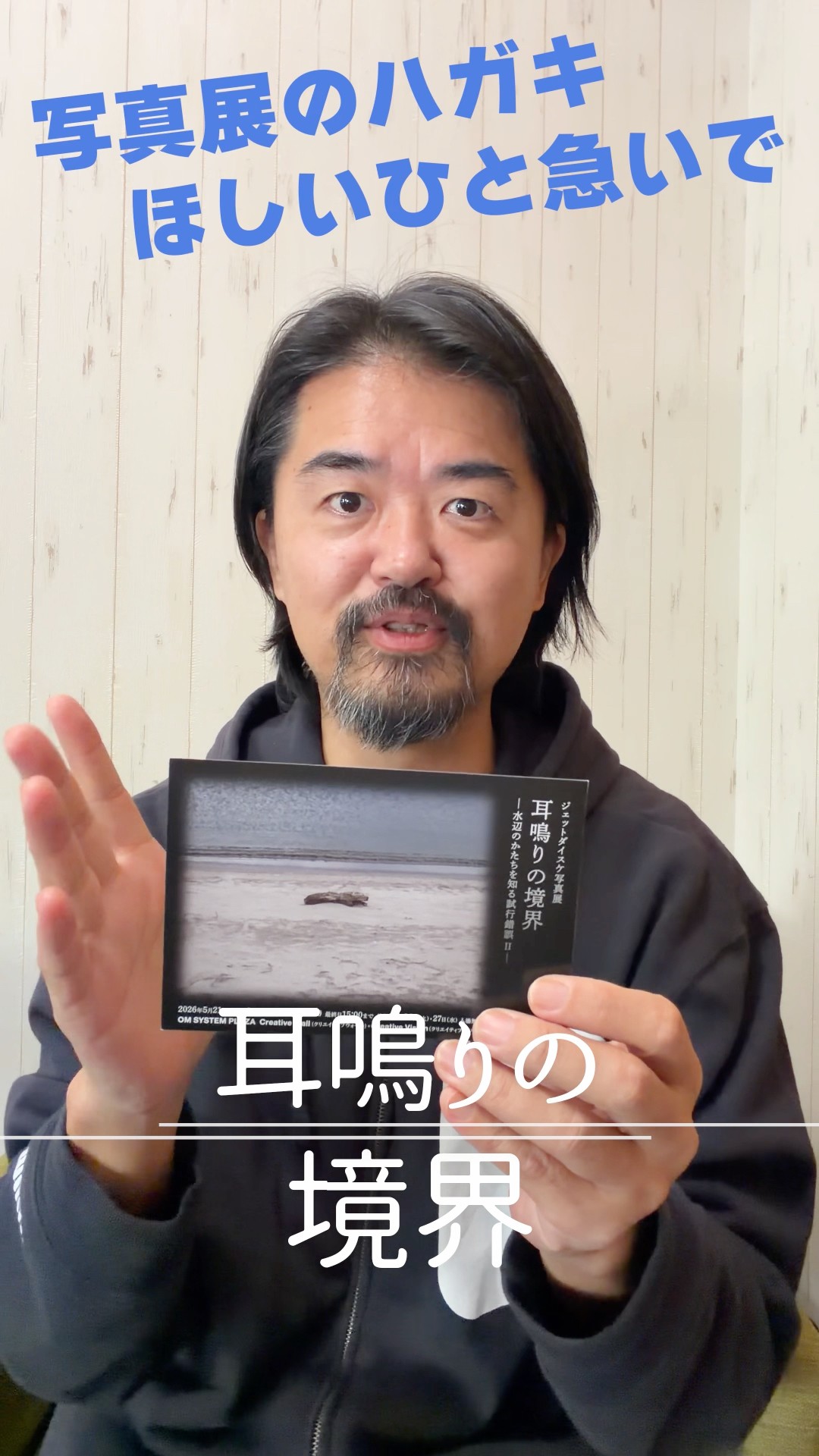 月の石特別展 はがき 宇宙の神秘 目の前に 月の石 金沢で展示始まる：北陸中日新聞Web