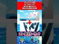 【アニワン1114話】ガープのシーンに隠された細かすぎる描写に驚く読者の反応集 #ワンピース