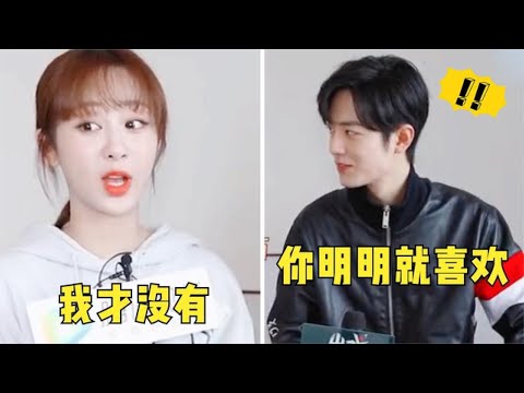 楊紫被追問：最喜歡肖戰什麽？她下意識回答，肖戰驚呆#肖戰#楊紫#陳情令#香蜜沈沈燼如霜