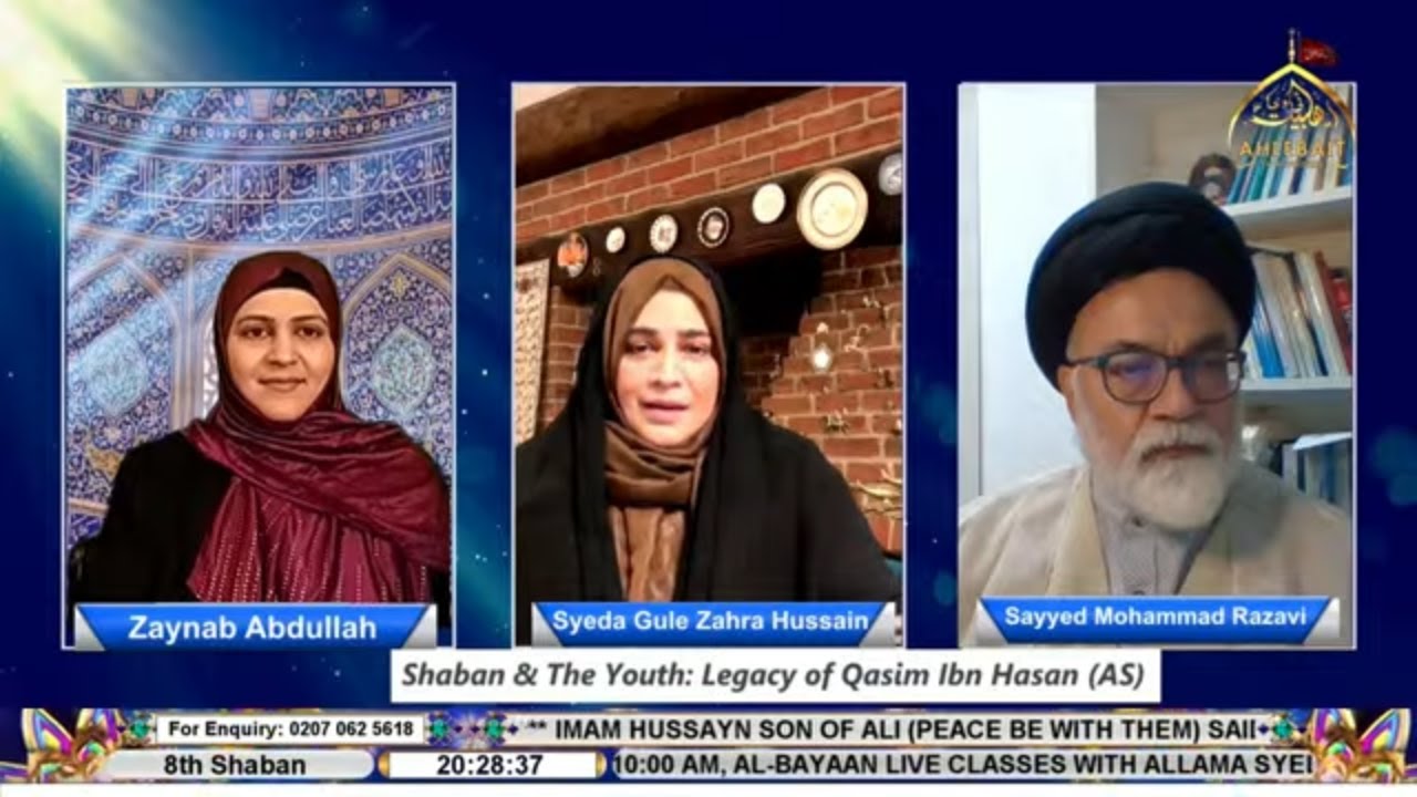 Sha‘ban & the Youth: Legacy of Qasim ibn Hasan (AS)| Syed Mohammad Razavi| Syeda Gul e Zahra Hussain