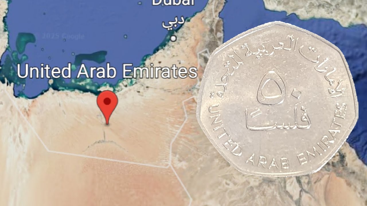 United Arab Emirates 1428 - 2007 50 Fils Coin