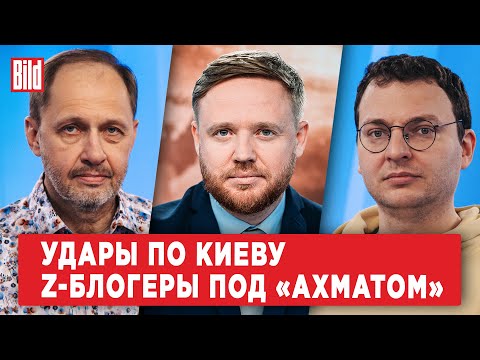 Кирилл Набутов, Илья