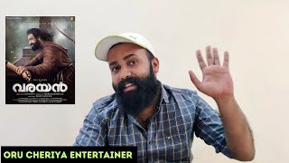 Varayan Movie Review ! Malayalam !