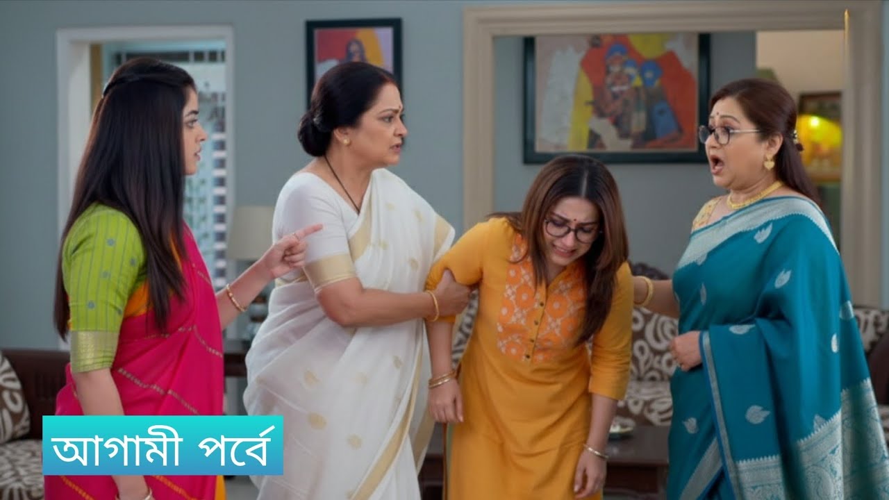 চৈতির আসল রহস্য ফাঁস! ঠাম্মির চরম সিদ্ধান্তে স্তব্ধ ঝিল আর শতরূপার সামনে!ভোলে বাবা পার করেগা।