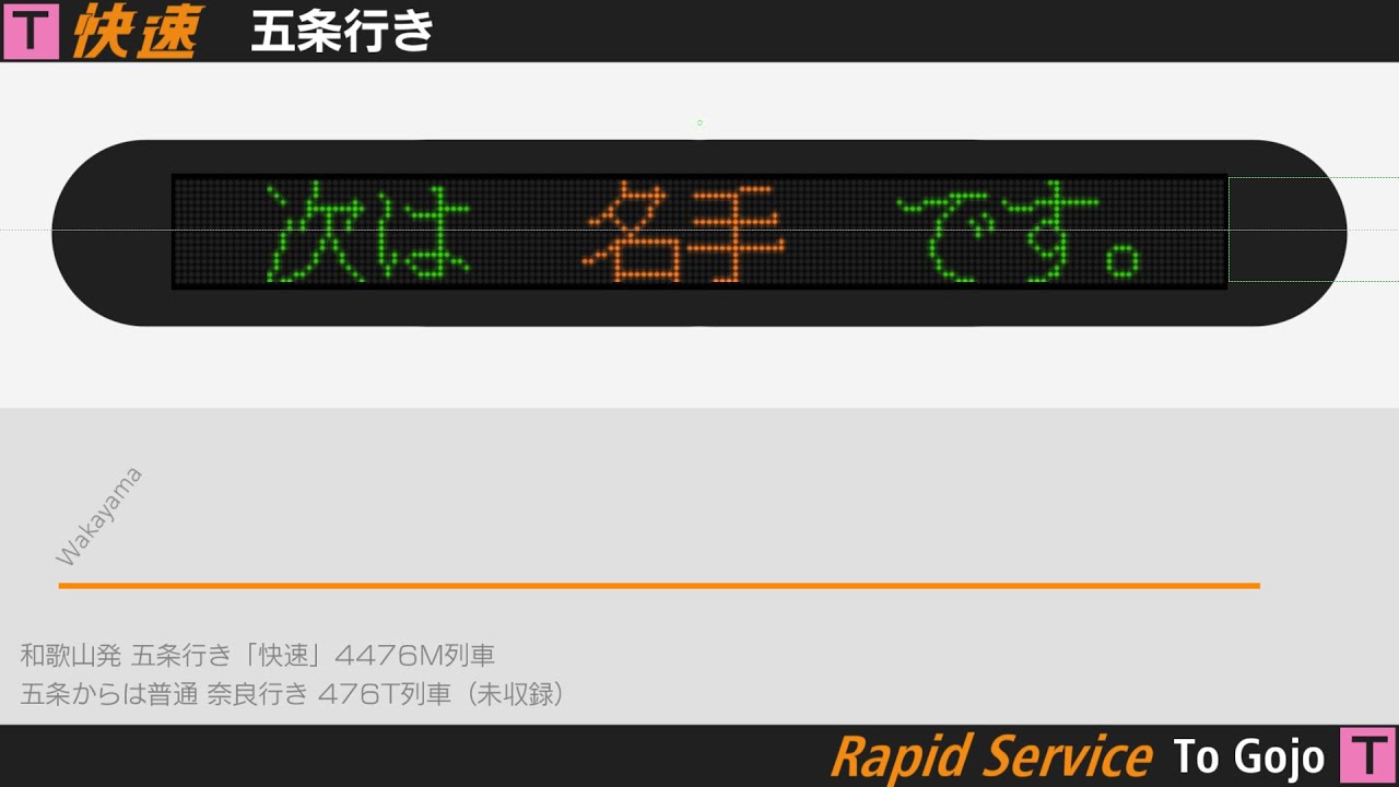 Amazon | 鉄道 国鉄 プレート 快速 浮き文字 ホーロー 琺瑯 サボ