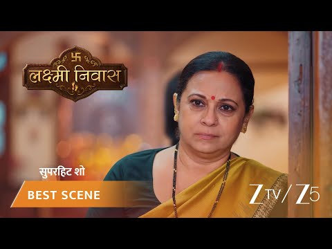 Lakshmi Nivas | EP - 240 | Best Scene 1 | Sep 10 2026 | Zee TV