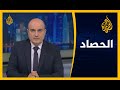 الحصاد الولايات المتحدة احتجاجات وانتقادات 