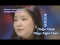 鄧麗君  テレサ・テン Teresa Teng 東京夜景 Tokyo Night View