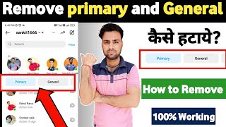 How to remove primary and general on Instagram | Instagram par primary and general kaise hataye