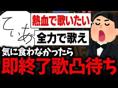 We held a karaoke competition called "Second Annual End-of-Song Challenge If You Don't Like It," ...