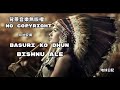 背景音樂悲傷 Basuri Ko Dhun// Bishnu Ale悲傷的背景音樂//沒有版權//