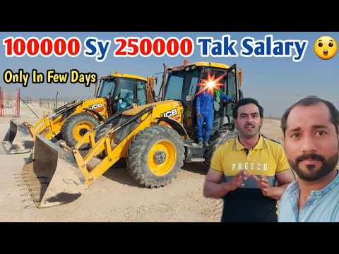 Muscat Operator Driver Operators Salary In Oman | 100000 Sy 250000 Tak Pakistani Rupees ...