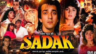 Sadak (1991) Full Movie I Sanjay Dutt I Deepak Tijori I Puja Bhatt I Mahesh Bhatt I Facts & Review