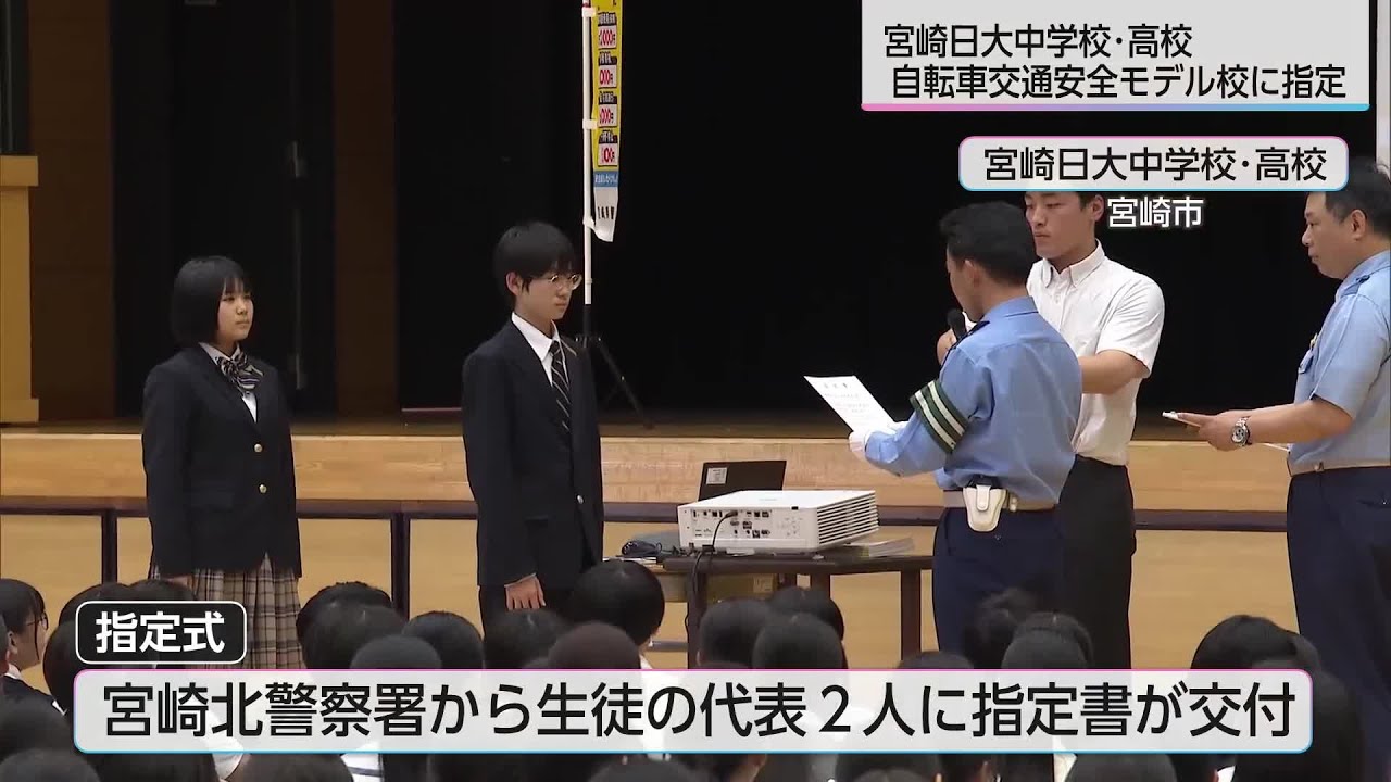 40% of bicycle accidents in the prefecture involve junior and