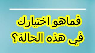 التحفيز المناسب لتجاوز ضغوط الحجر الصحي