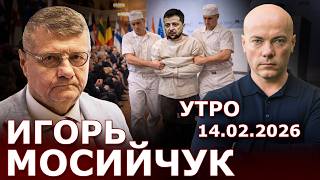 Peace is only possible after the \