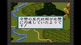 信長の野望 覇王伝 歴史イベント総集編 全14種類 Youtube