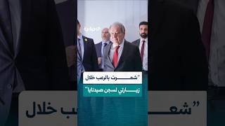 الأمين العام للأمم المتحدة أنطونيو غوتيريش يتحدث عن فظائع النظام البائد بحق السوريين