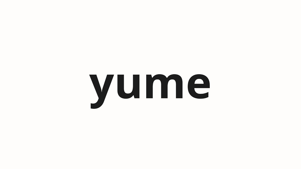 How to pronounce yume | 結女 (Yui in Japanese) - YouTube