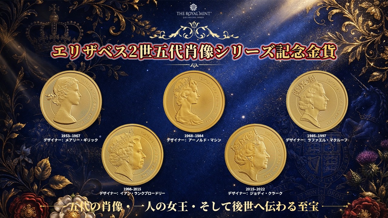 We are pleased to present the 2-ounce proof matte commemorative