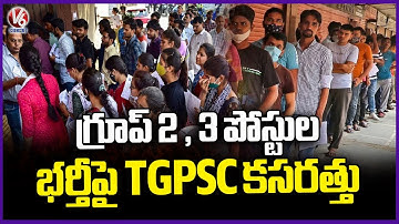 TGPSC Updates : TGPSC Working On Group 2 & Group 3 Posts in Telangana  | V6 News