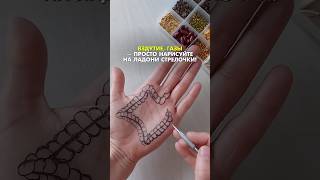 Помощь при вздутие, газах и запоре 😉