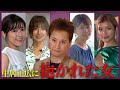中居正広に枕営業、○加害疑惑が出ている女性芸能人まとめ