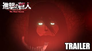 Attack on Titan Arco Final - Parte 2: Tráiler oficial subtitulado – IGN  Latinoamérica 